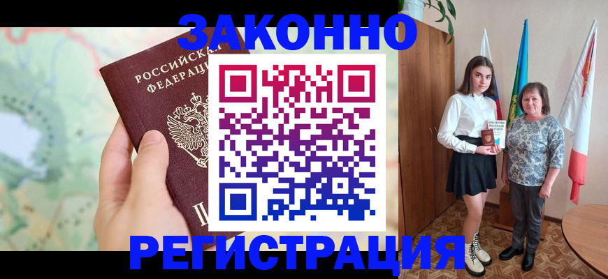 пропишу в квартире в Жердевке