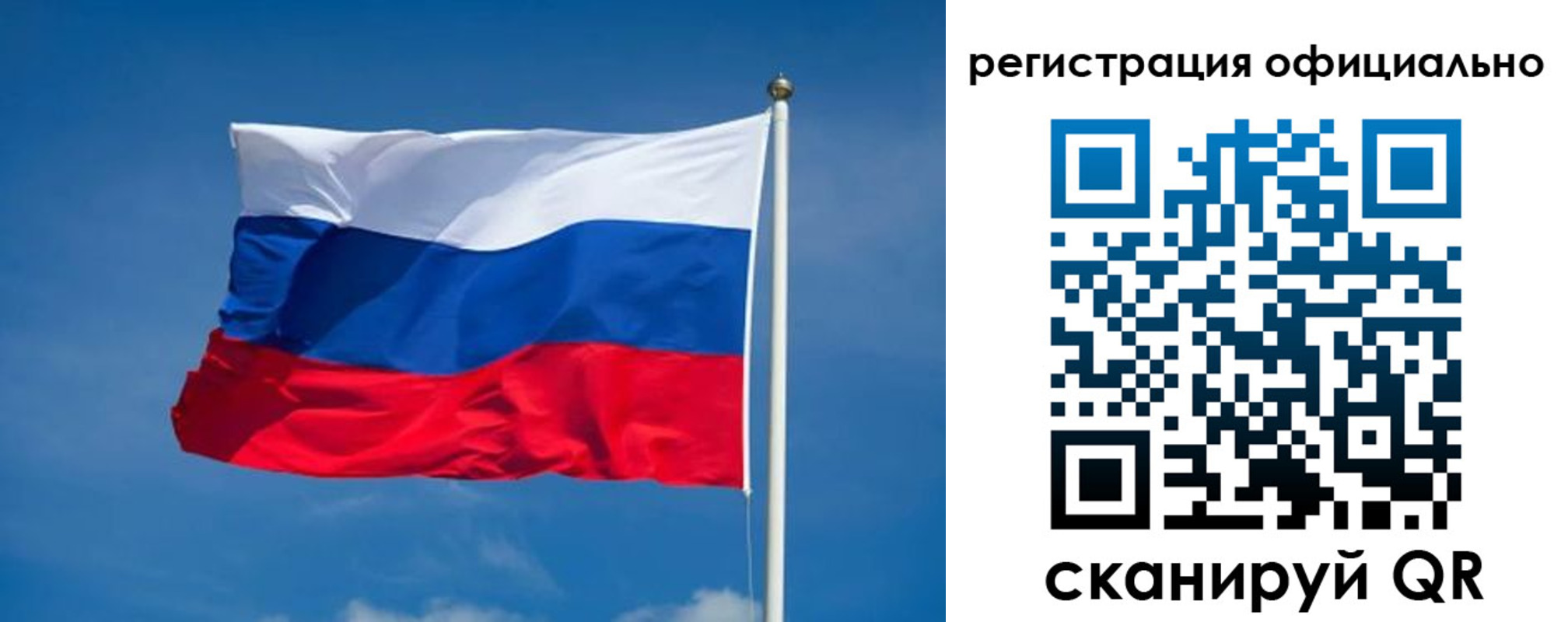 временная регистрация собственник в Жердевке