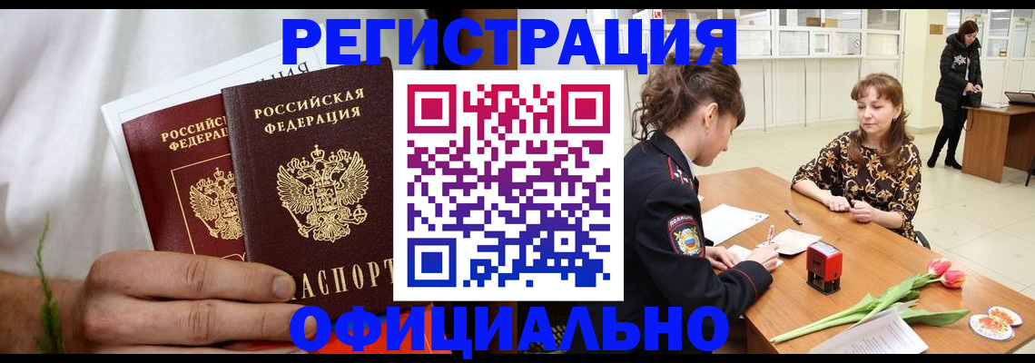 регистрация для дет. сада в Жердевке